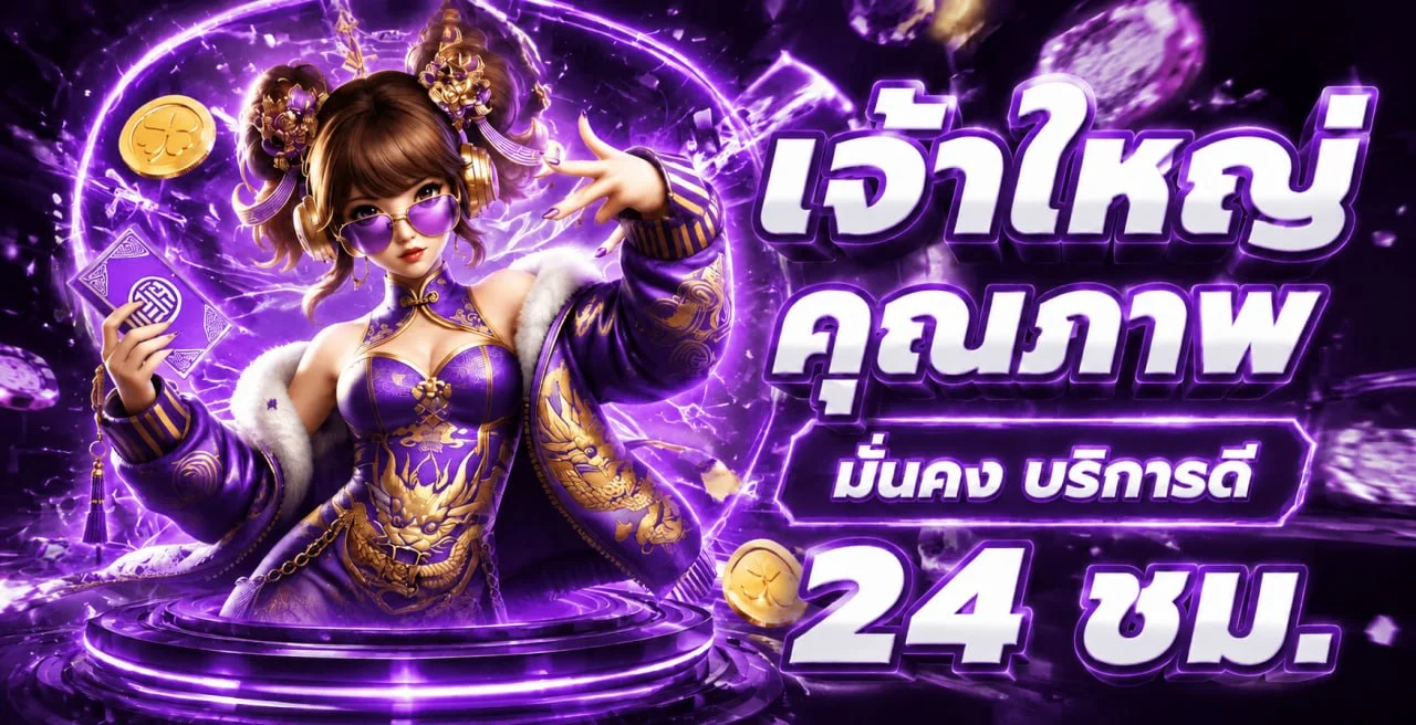 GM356 ทางเข้าเว็บหลัก | สมัคร เข้าสู่ระบบ โปรโมชั่น