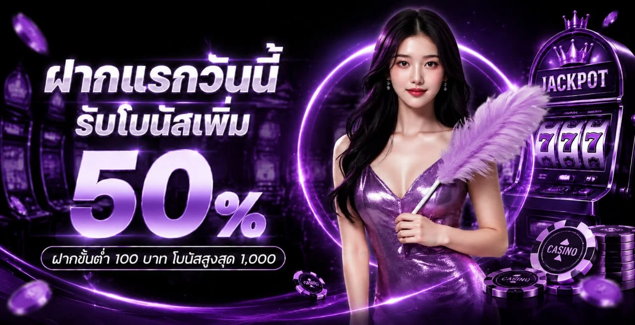 คาสิโนสดและสล็อตยอดนิยมบนเว็บ GM356