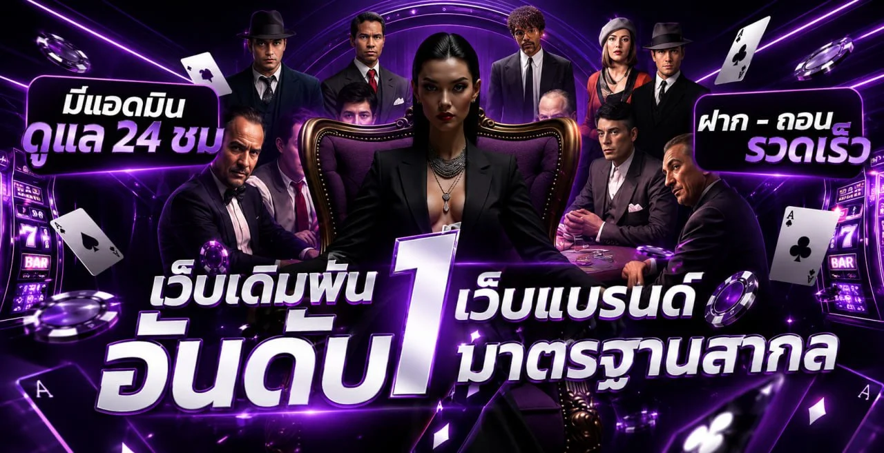 GM356 ทางเข้าเว็บหลัก คาสิโนออนไลน์และสล็อตเว็บตรง